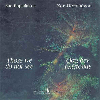 Those We Do Not See (Hosa Den Vlepoume): A Magical Journey in the Impenetrables of the Sea (Hena Magiko Taxidi Sta Adyta Taes Hellaenikaes Kai Tropikaes Thalassas) - Papadakos, Sue