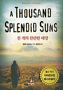 Thousand Splendid Suns