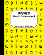 Tian Zi GE Notebook, Large Grid, 108 Pages: Writing Paper for Chinese Characters, 8''x10'', in Yellow Oracle Bone Script