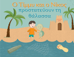 Timmy & Nico Save the Sea: O T