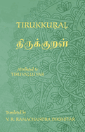 Tirukkural -  - A Bilingual edition in Tamil and English: A translation of Valluvar's Kural