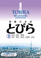Tobira II: Beginning Japanese