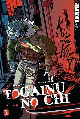 Togainu No Chi Volume 1 - Chayamachi, Suguro
