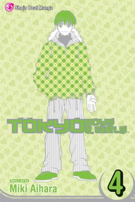Tokyo Boys & Girls, Vol. 4, 4 - Aihara, Miki