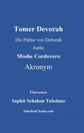 Tomer Devorah - Die Palme von Deborah