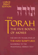 Torah-TK-Large Print