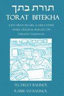 Torat Bitecha: A Bat Mitzvah Girl & Her Father Share Original Insights on Parshat Hashavua