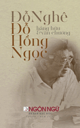 Tp Ch Ngn Ng S c Bit -  Hng Ngc, Van Chuong & Bn Hu (hardcover - lightweight) Title Available