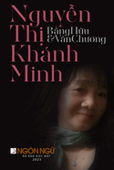 Tp Ch Ngn Ng S c Bit - Nguyn Th Khnh Minh, Bng Hu & Van Chuong (softcover - black&white)