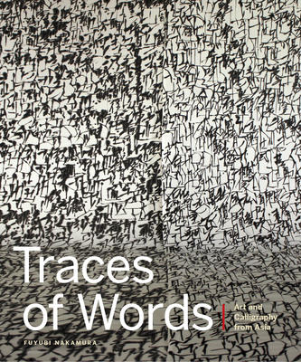 Traces of Words: Art and Calligraphy from Asia - Nakamura, Fuyubi
