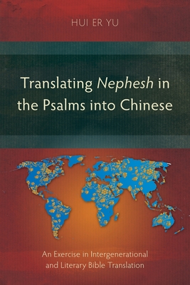 Translating Nephesh in the Psalms into Chinese: An Exercise in Intergenerational and Literary Bible Translation - Yu, Hui Er