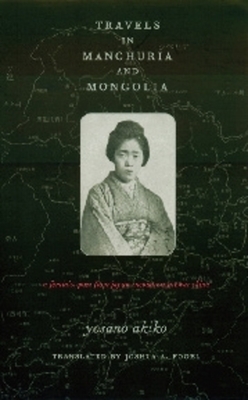 Travels in Manchuria and Mongolia: A Feminist Poet from Japan Encounters Prewar China - Yosano, Akiko, and Fogel, Joshua (Translated by)