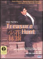 Treasure Hunt [Special Edition]