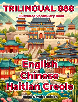 Trilingual 888 English Chinese Haitian Creole Illustrated Vocabulary Book: Help your child become multilingual with efficiency - Mai, Qing