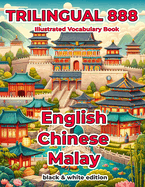 Trilingual 888 English Chinese Malay Illustrated Vocabulary Book: Help your child become multilingual with efficiency