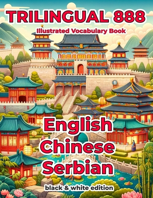 Trilingual 888 English Chinese Serbian Illustrated Vocabulary Book: Help your child become multilingual with efficiency - Mai, Qing