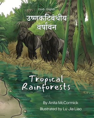 Tropical Rainforests (Hindi-English) - McCormick, Anita, and Shakya, Namita (Translated by)