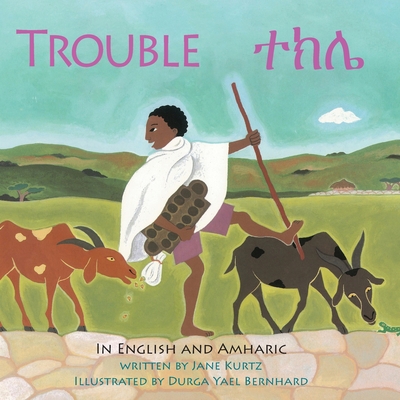 Trouble: An Ethiopian Trading Adventure in Amharic and English - Ready Set Go Books, and Belachew, Bezabeh (Translated by)