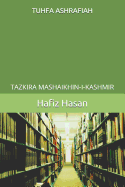 Tuhfa Ashrafiah: Tazkira Mashaikhin-I-Kashmir