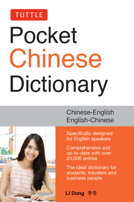 Tuttle Pocket Mandarin Chinese Dictionary: English-Chinese Chinese-English - Dong, Li