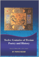 Twelve centuries of Persian poetry & history: Introspection