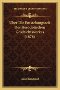 Uber Die Entstehungszeit Des Herodotischen Geschichtswerkes (1878)