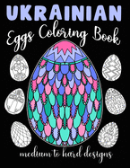 Ukrainian Eggs Coloring Book Medium To Hard Designs: Traditional Art To Relax And Get Creative