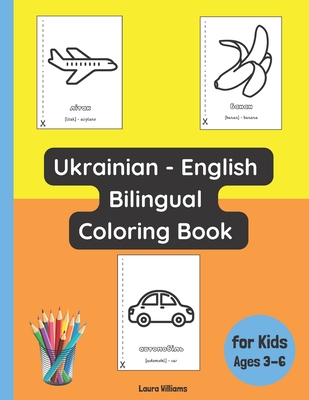 Ukrainian - English Bilingual Coloring Book for Kids Ages 3 - 6 - Shevchenko, Anna (Translated by), and Williams, Laura