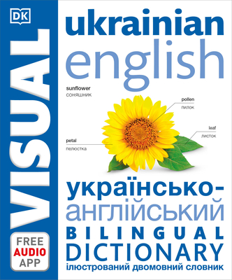 Ukrainian English Bilingual Visual Dictionary - DK