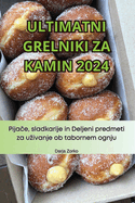 Ultimatni Grelniki Za Kamin 2024