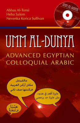 Umm al-Dunya: Advanced Egyptian Colloquial Arabic - Al-Tonsi, Abbas, and Salem, Heba, and Sullivan, Nevenka Korica