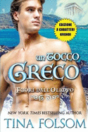 Un Tocco Greco (Fuori dall'Olimpo - Libro 1) Edizione a caratteri grandi