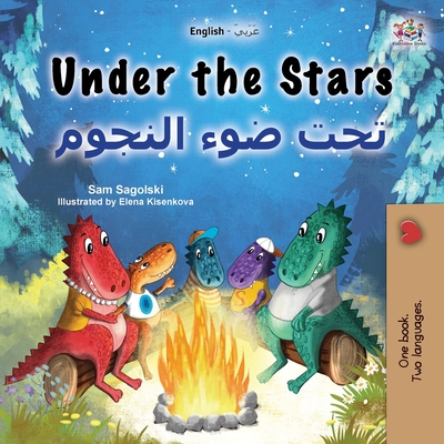Under the Stars (English Arabic Bilingual Kids Book): Bilingual children's book - Sagolski, Sam, and Books, Kidkiddos