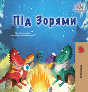 Under the Stars (Ukrainian Children's Book): Ukrainian children's book