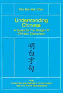 Understanding Chinese - Choy, Rita Mei-Wah, and Baer, George