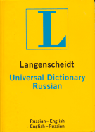 Universal Russian Dictionary