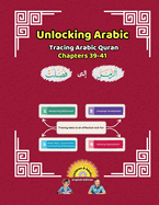Unlocking Arabic: Tracing Arabic Quran Chapters 39-41 (Left to Right Edition)