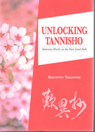 Unlocking Tannisho: Shinran's Words on the Pure Land