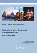 Unternehmerisches Denken Und Handeln in Russland - Eine Literaturstudie