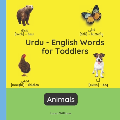 Urdu - English Words for Toddlers - Animals: Teach and Learn Urdu For Kids and Beginners Bilingual Picture Book with English Translations - Shah, Zainab (Translated by), and Williams, Laura R