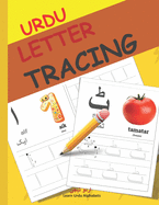 Urdu Letter Tracing: Urdu alphabet books for children Urdu Alphabet Activity Book with Letter Tracing