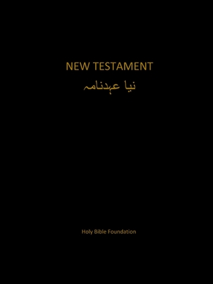 Urdu New Testament - Holy Bible Foundation