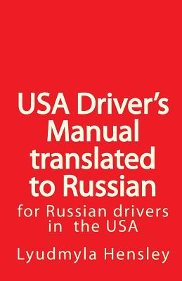 USA Driver's Manual Translated to Russian: American Driver's Handbook translated to Russian - Hensley, Lyudmyla