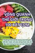 V?ng Quanh Th Gii Trong 100 Bt COm