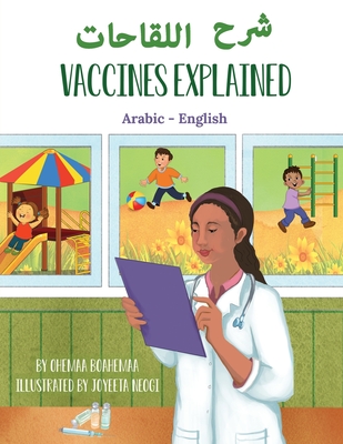 Vaccines Explained (Arabic-English) - Boahemaa, Ohemaa, and Neogi, Joyeeta (Illustrator), and Adel, Mahi (Translated by)