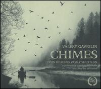 Valery Gavrilin: Chimes upon reading Vasily Shukshin - Anatoly Lyubimov (oboe); D. Lukianov (percussion); L. Slepneva (soprano); Natalia Gerasimova (soprano);...
