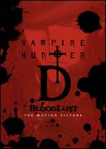 Vampire Hunter D: Bloodlust - Yoshiaki Kawajiri