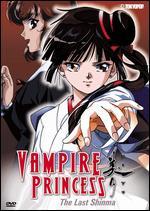 Vampire Princess Miyu, Vol. 6: The Last Shinma