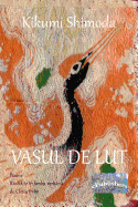 Vasul de lut. Poeme: Rasadite in limba romana de Clelia Ifrim