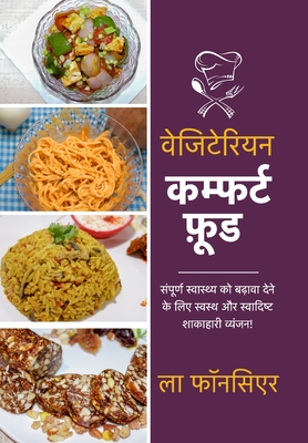 Vegetarian Comfort Food - Color Print: Sampurn Swasthya ko badhaava dene ke lie Swasth aur Swadist Shakahari Vyanjan - Fonceur, La